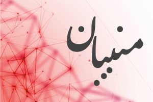 از تجزیه‌طلبی تا مزدوری؛ روایت چهار دهه خیانت جریان‌های کرد مسلح در ایران 
