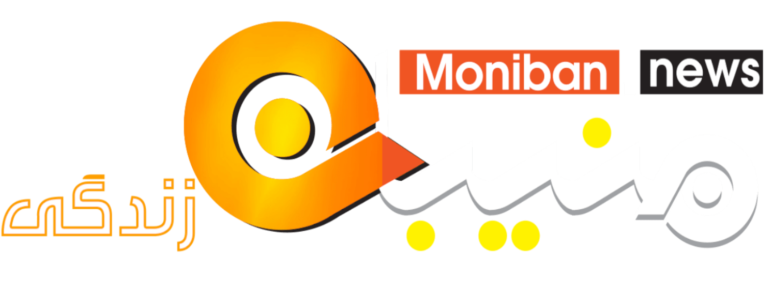منیبان